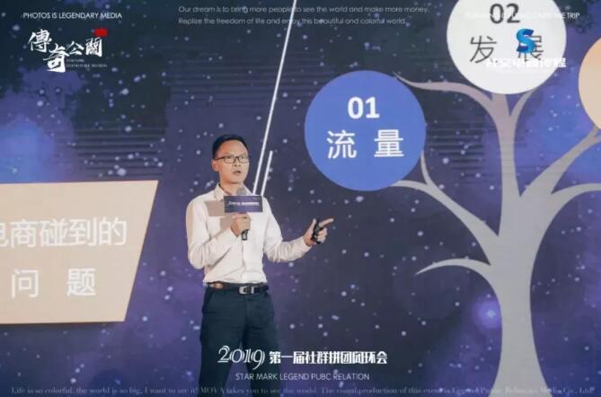 如何做社群团购