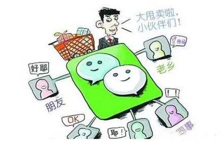 社群团购起盘请忘记微商思维