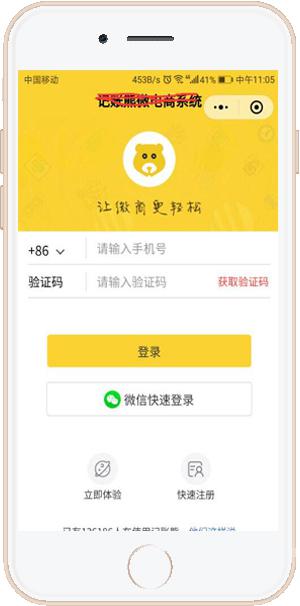 登录
