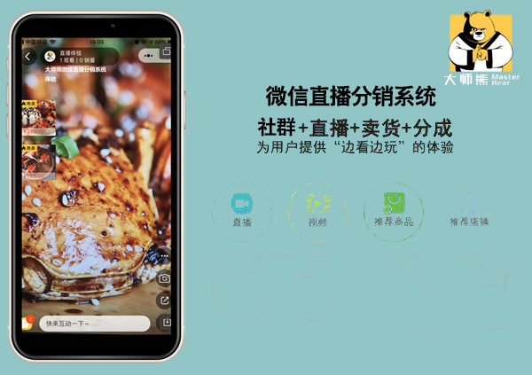 网络直播卖货平台有哪些