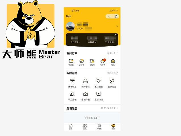 社区团购团长怎么做