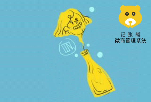 微商遇到瓶颈改怎么办