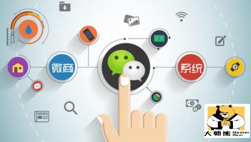 微商订货系统哪个好