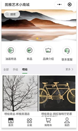 图雅艺术1