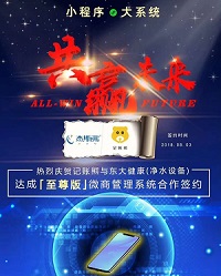 杰斯弗1