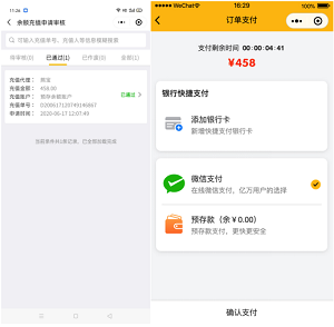 大师熊系统全新升级4