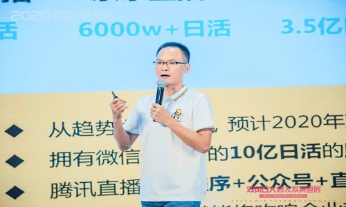 社群+直播双引擎助力社群团购玩法升级