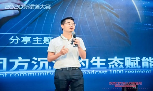 社群+直播双引擎助力社群团购玩法升级3