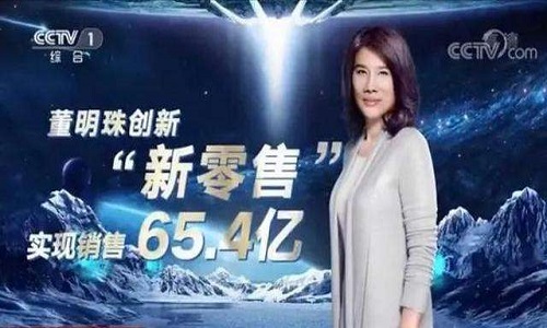实体店为什么要搭建私域流量1