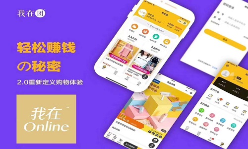 我在团1