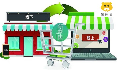 实体店如何发展线上销售