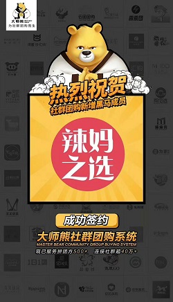 辣妈之选1