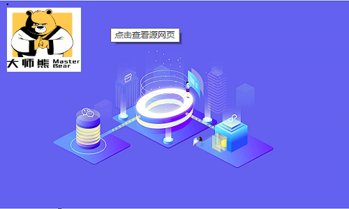 微信直播系统开发