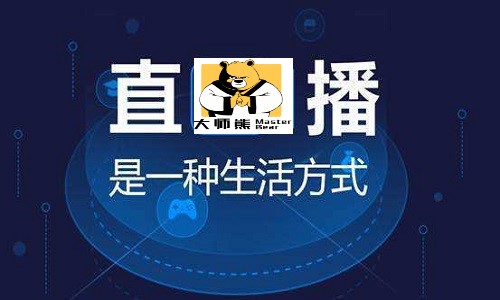 2020社区团购领域融资达百亿元，国务院谈直播带货是好形式