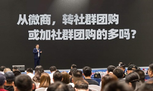 那些做社群团购的微商现在怎么样了1