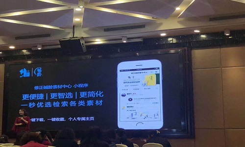修正减龄:微商系统定制开发案例4