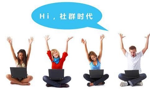 实体店该如何做好社群电商