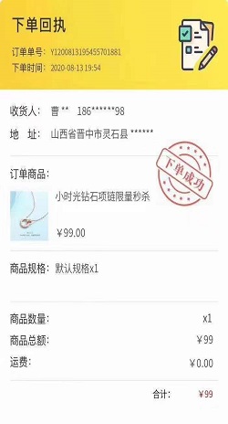小姐姐优选:微商运营模式转型社群团购赛道2