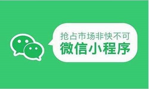 微信小程序拼团