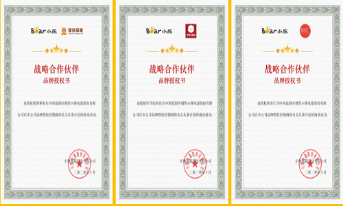 一线品牌帮你选品、直播、卖货，要不要3