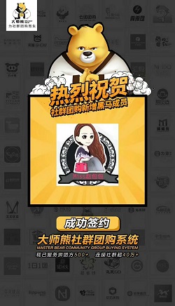 Mss赵包包：实体店+微商代理模式转型社群团购案例1