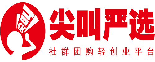 尖叫严选：小程序直播私域流量_社群团购系统开发案例