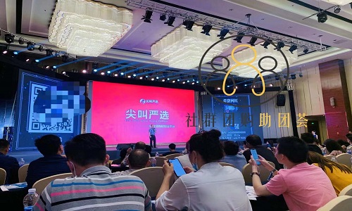 尖叫严选：小程序直播私域流量_社群团购系统开发案例1