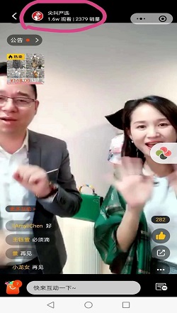 尖叫严选：小程序直播私域流量_社群团购系统开发案例5