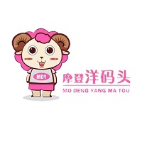 摩登洋码头：团购运营方案-社群直播系统案例