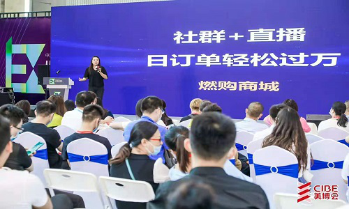 燃购：商城团购系统-社群直播带货系统案例3
