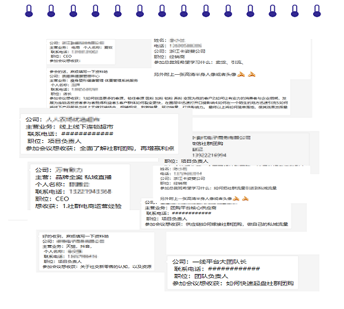大师熊社群团购总裁班场场火爆背后：做到极致，就会发光3