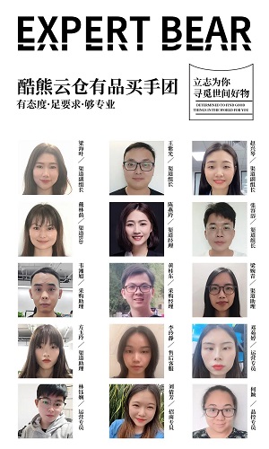 透过大师熊背后的团队,了解社群团购平台成功的逻辑与打法3