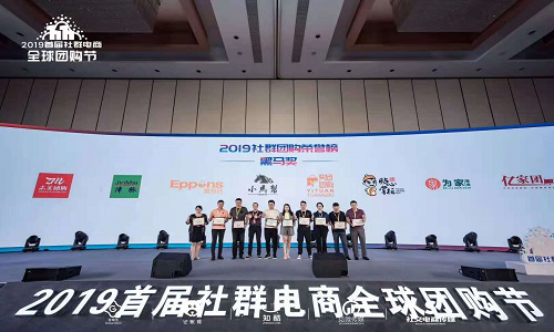 IBgo团购：微商＋社群团购系统双模式成功运营案例3