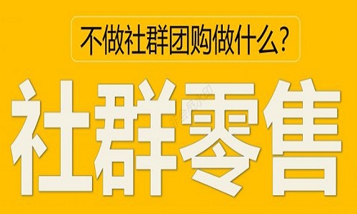 实体门店与新零售