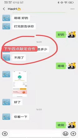 趣拼团：微信直播分销系统-做团购系统案例2