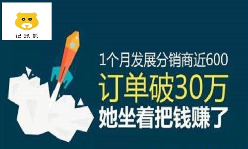 微商管理系统开发