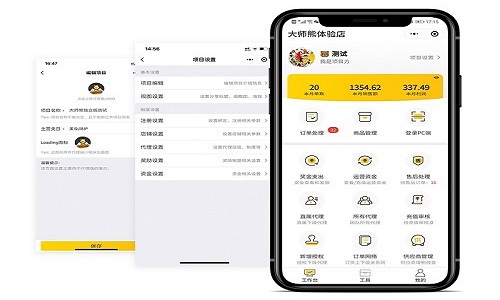 大师熊系统更新：新增定制奖金算法