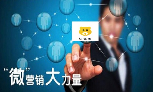 微商品牌营销优势