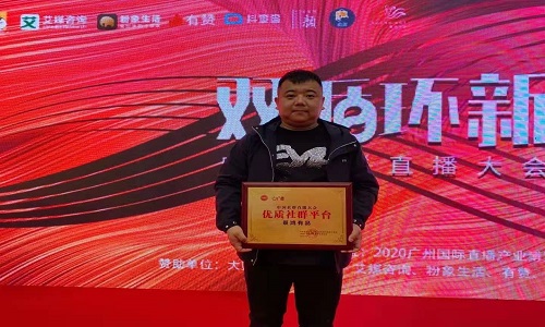 景鸿有品：多用户商城系统-社群团购平台案例1