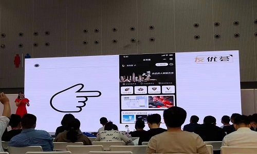 友优荟:社群系统-社群团购商城系统案例2