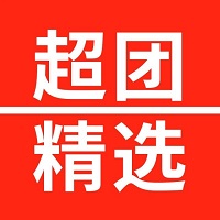 精选超团