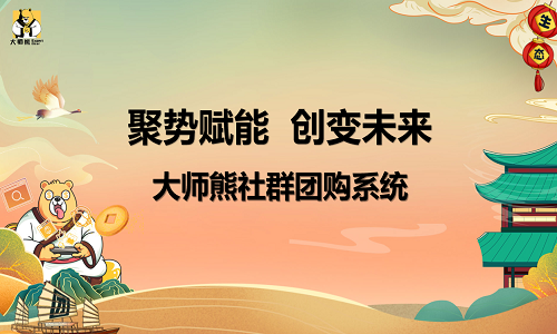 社群电商搅动千亿市场 如何布局新零售风口
