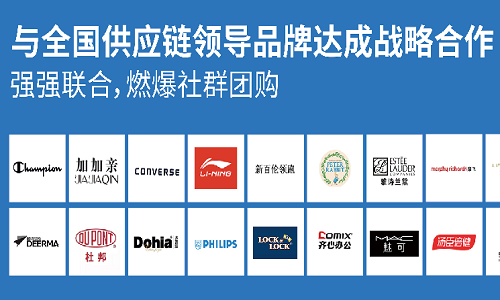 收单易一站式精益供应链体系，嫁接全国优质供应商