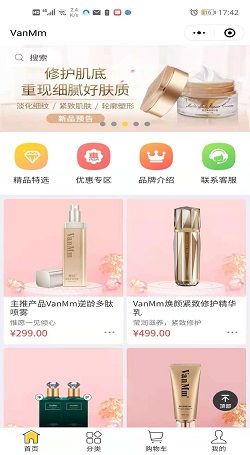 梵迈：微信营销软件系统案例