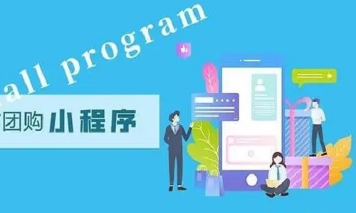 连锁店铺难以获客？团购小程序打造多店平台获取新客