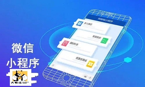 快团团社群团购小程序