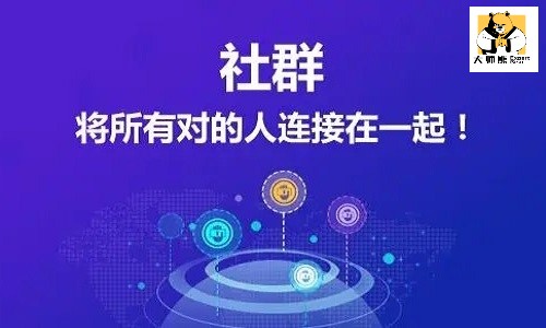 为什么社群团购越来越难做？社群团购如何实现盈利？
