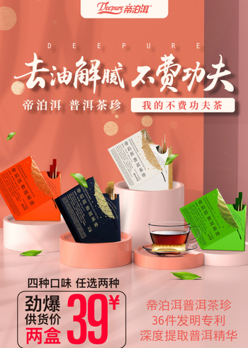 供应商如何做好推广海报？5