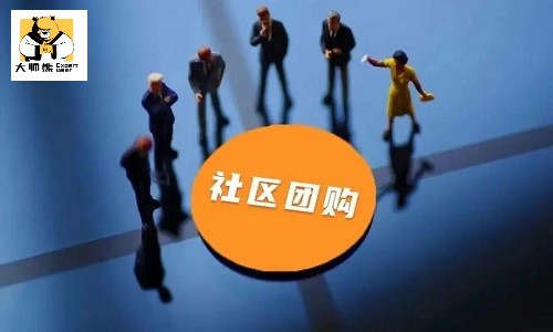 社区团购为何如此难做？