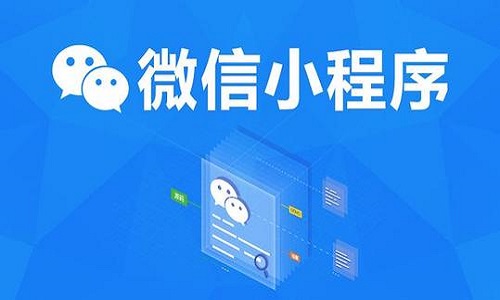 小程序+公众号+社群怎么玩才能突破销量增长点